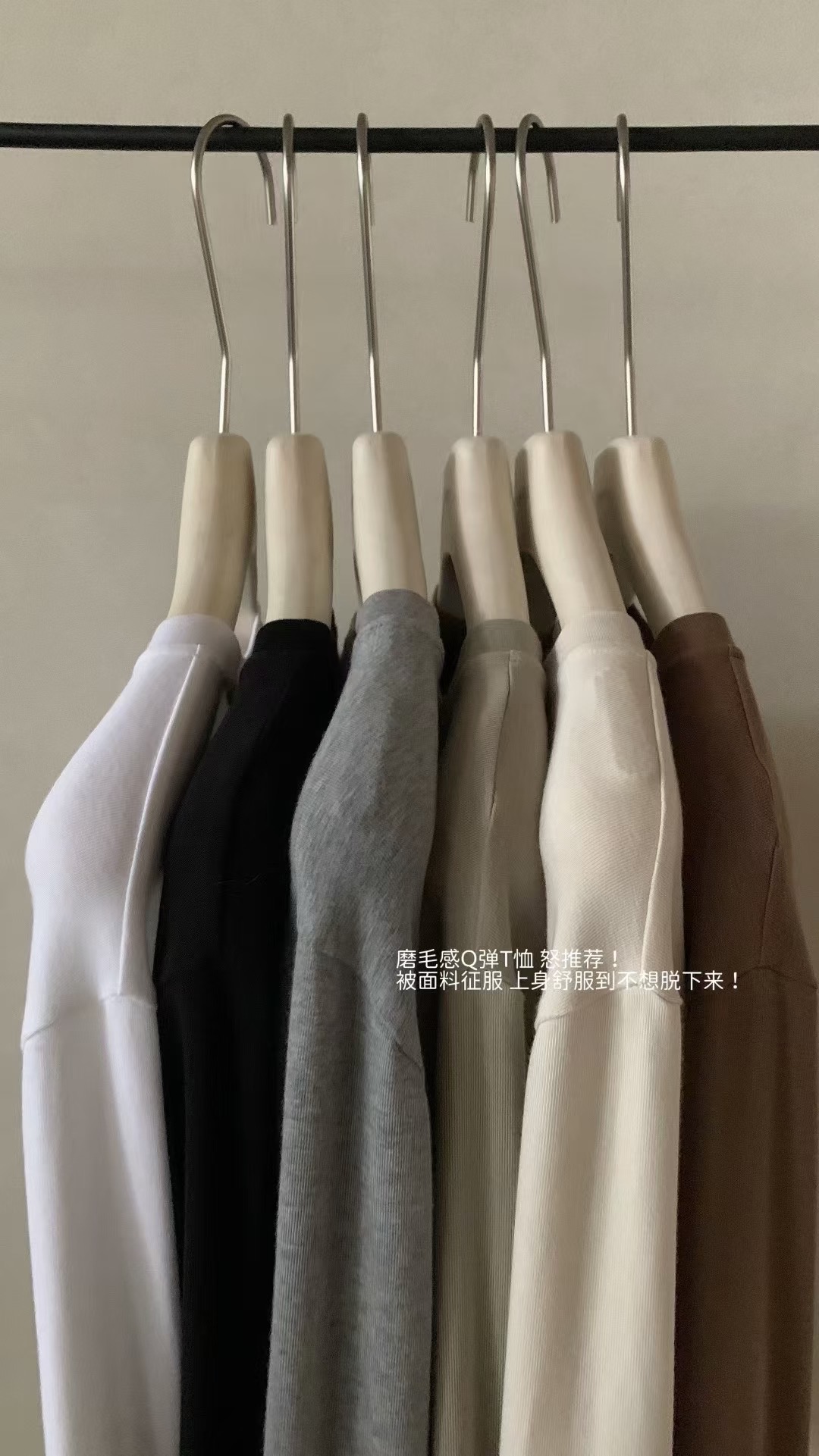 “秋冬好搭色系”打底衫 糯叽叽舒服到不想脱 弹力打底衫长袖