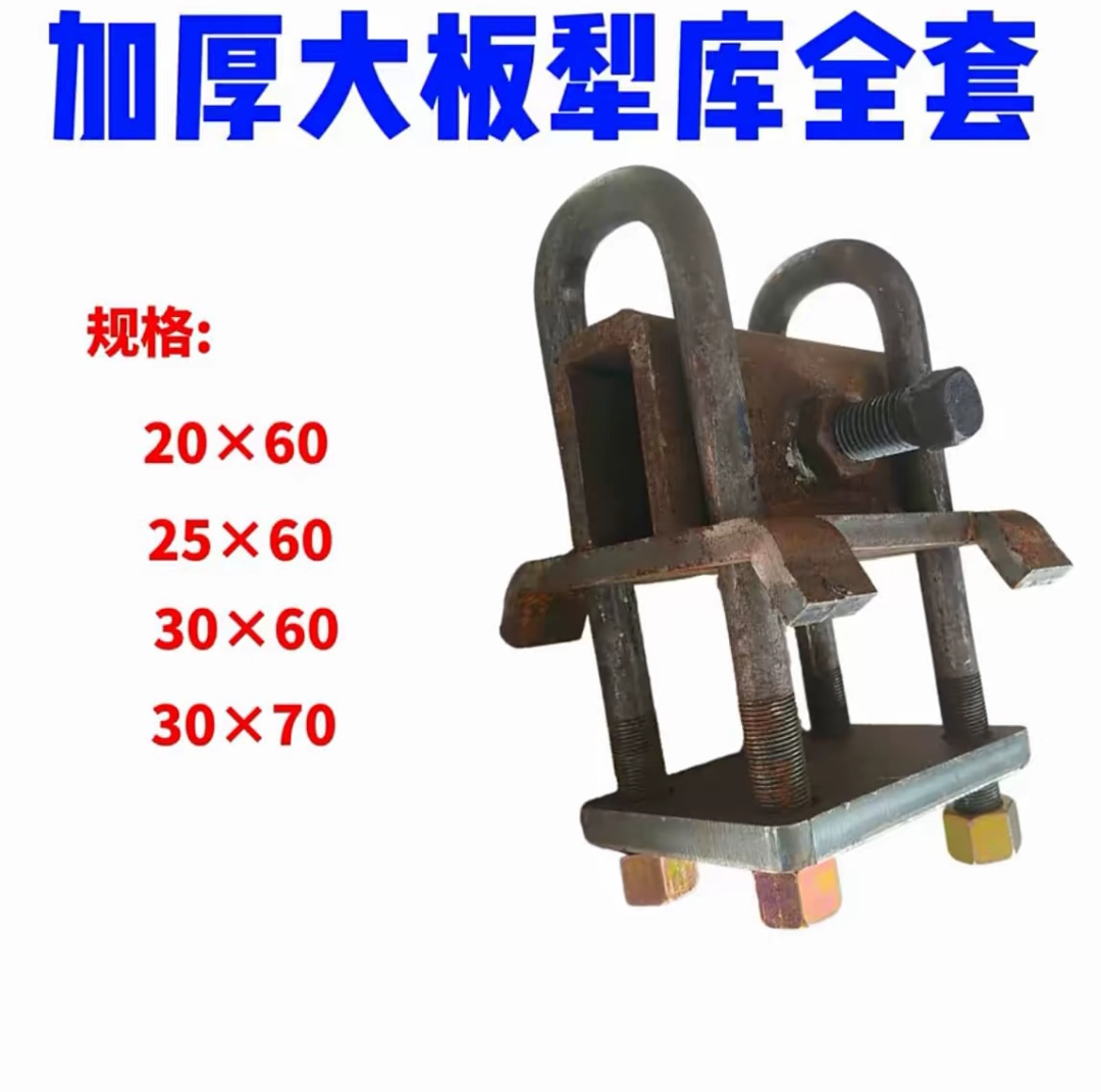 农用加厚大板犁库全套三铧犁五铧犁农用车农机配件拖拉机四轮车