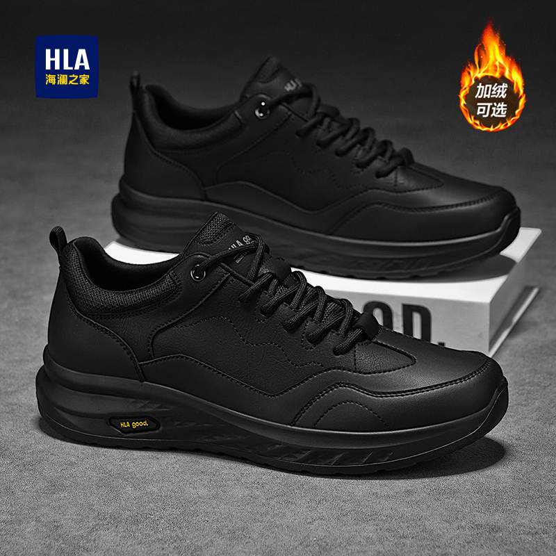 海澜之家男鞋2025秋冬新款户外休闲运动鞋防滑耐磨轻质缓震爸爸鞋