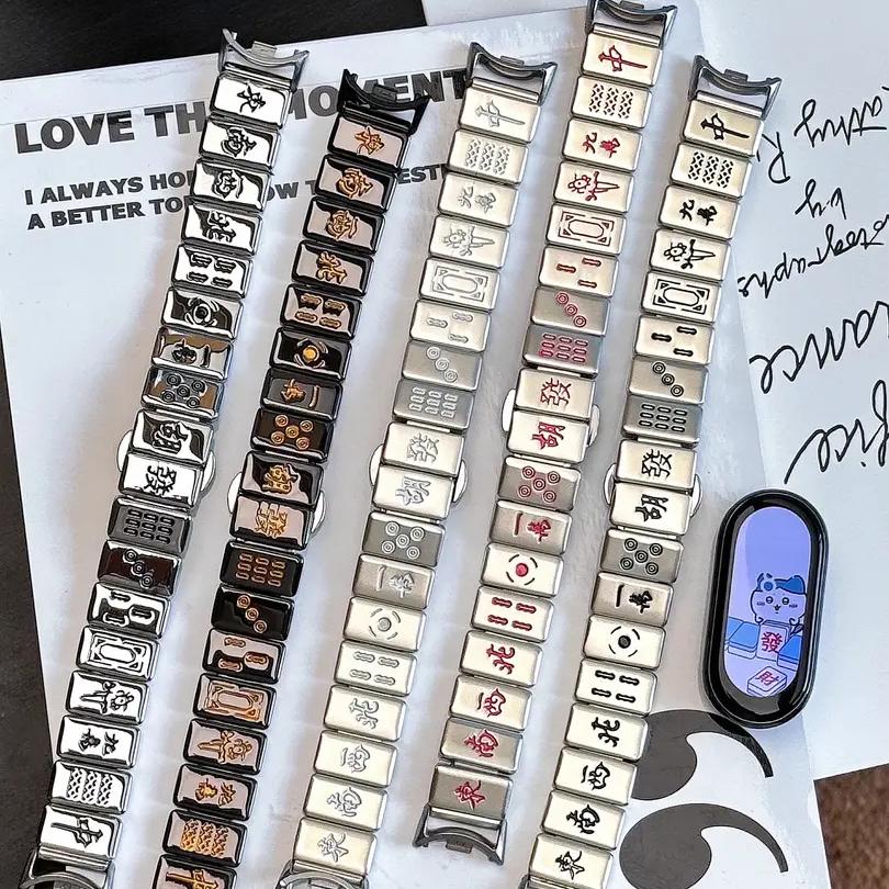 适用小米手环9/8麻将刻字金属表带小米手环9proNfc版高级创意腕带