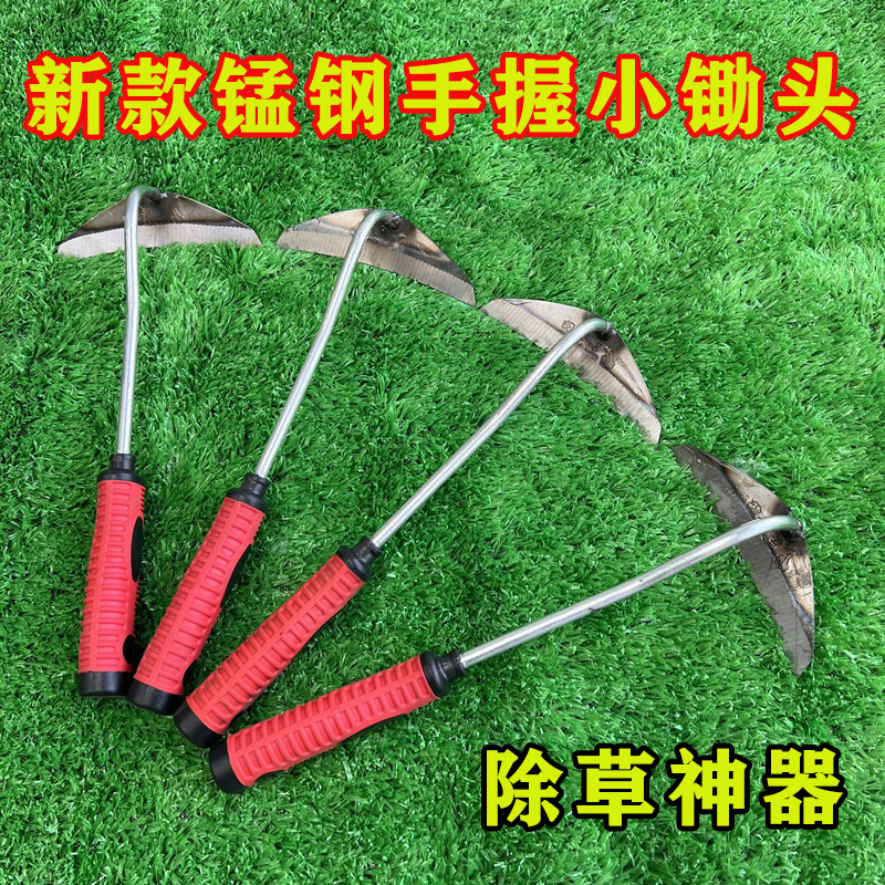 新款小锄头锰钢淬火金属柄外贸锄头除草松土老式薅锄全钢割草神器