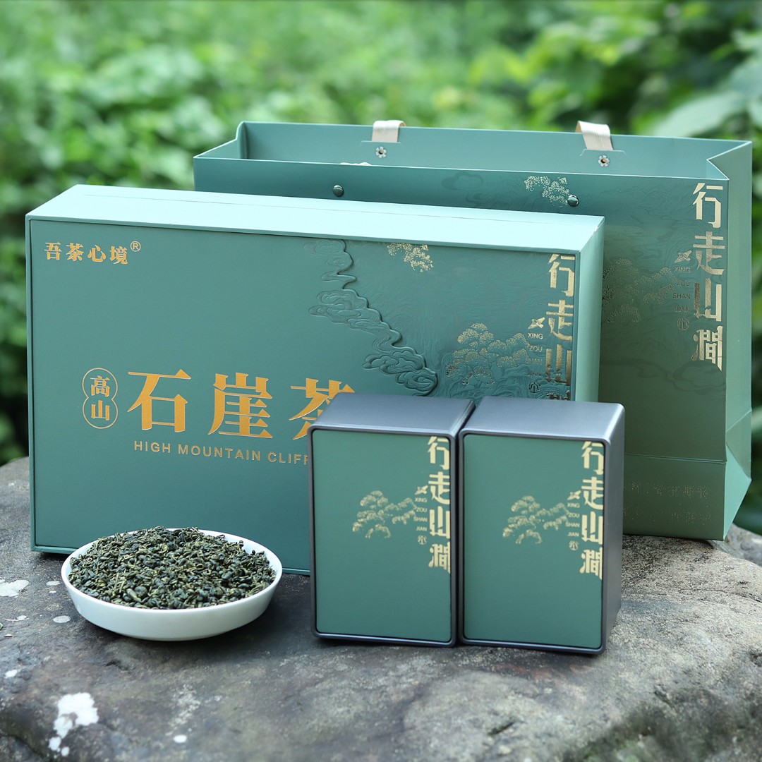 石崖茶25明前新春广西昭平茶叶绿茶高山平乐金秀石岩茶送礼盒400g
