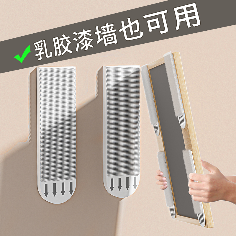 【脱落包赔】挂画神器免打孔婚纱照相框挂墙钉魔力扣无痕胶画框粘贴