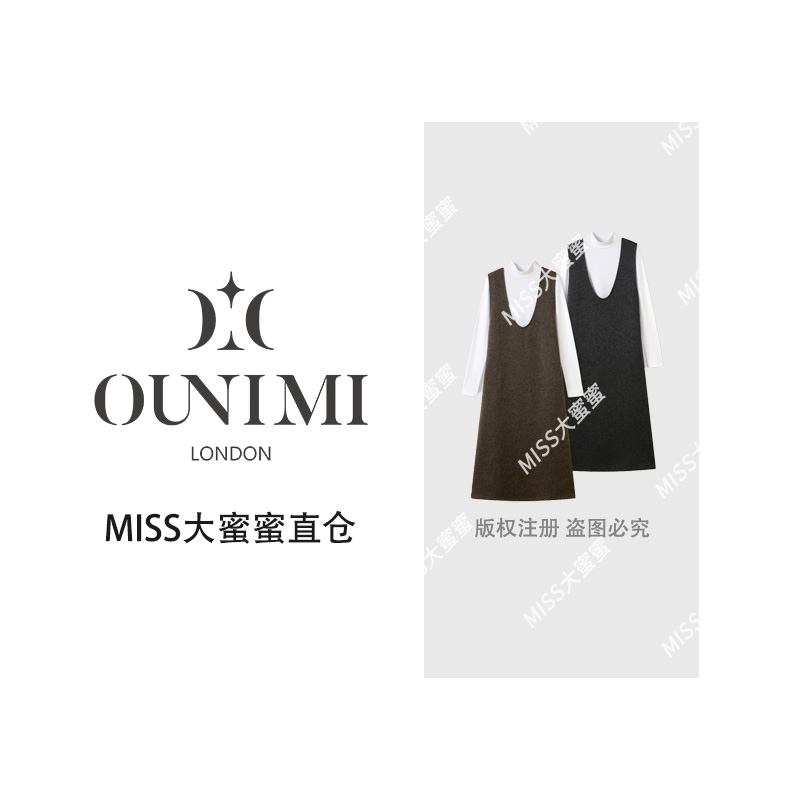 欧倪蜜 OUNIMI休闲百搭纯色半高领打底衫+无袖针织连衣裙ss26426