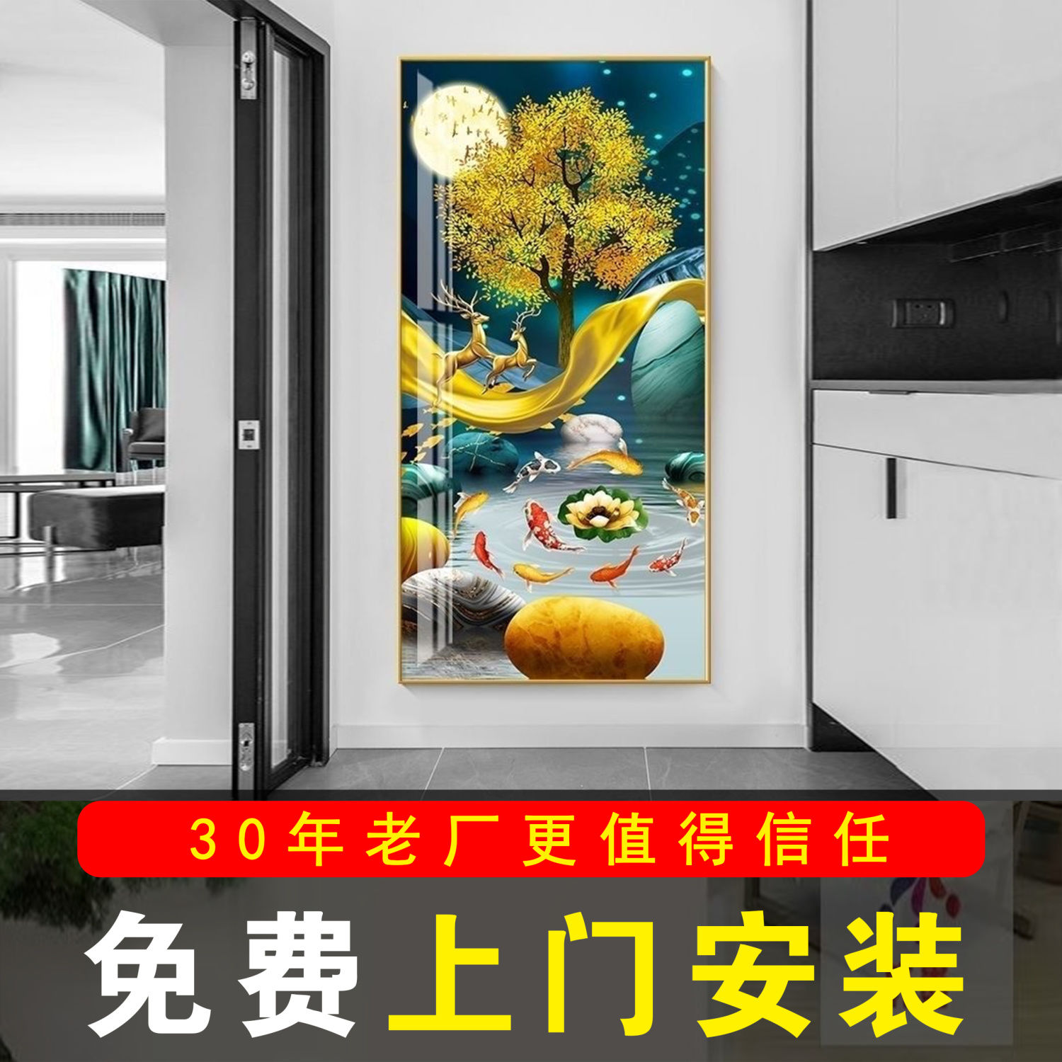 包安装新款入户门玄关装饰画走廊过道挂画背景墙落地壁画轻奢晶瓷