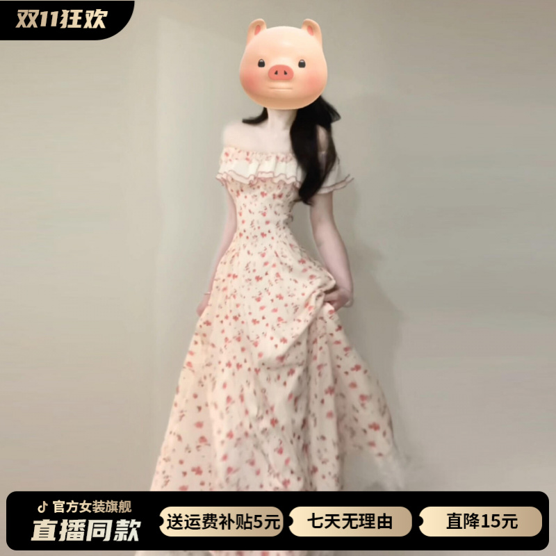 一字肩法式碎花连衣裙子女夏季2025新款气质荷叶边抹胸收腰长裙