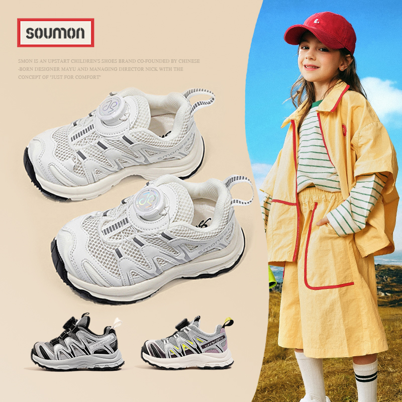 书萌儿童运动鞋2025春秋季新款小童透气网鞋男女童老爹鞋宝宝鞋子
