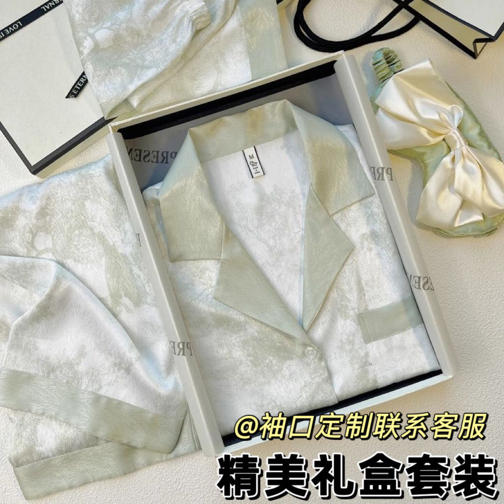 七夕情人节生日礼物女生送女朋友送给老婆闺蜜实用高级感睡衣礼盒