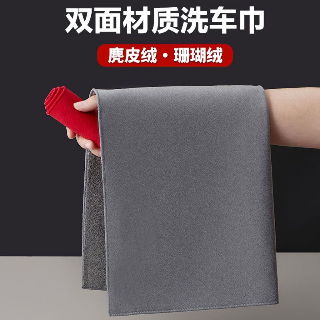 无痕擦车布洗车毛巾擦车布专用吸水加厚载内饰麂皮抹布清洁不掉毛
