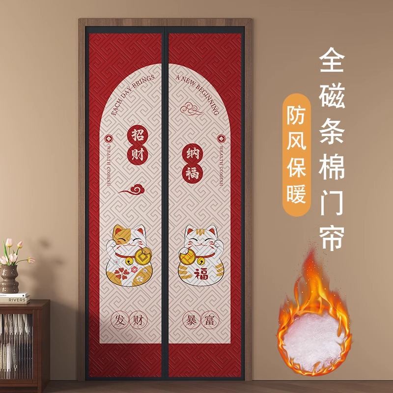 自吸冬季棉门帘加厚家用卧室保暖保温挡风防风隔断帘防寒帘子新款