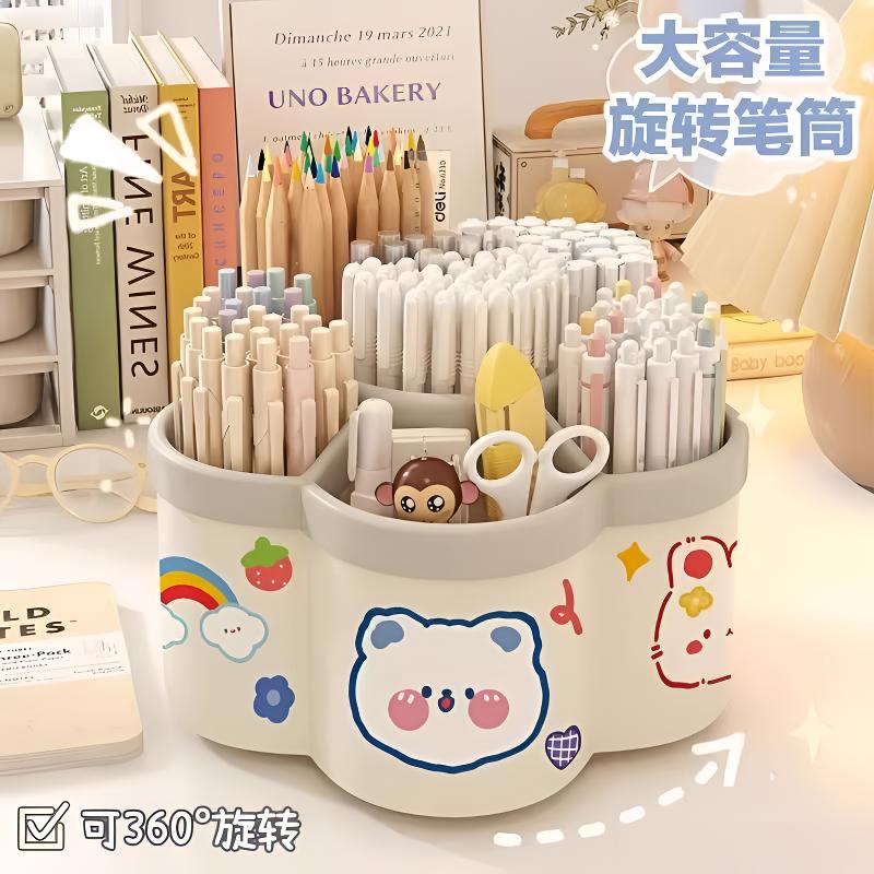 旋转笔筒高颜值简约收纳盒大容量桌面整理笔桶文具学生宿舍学生桌