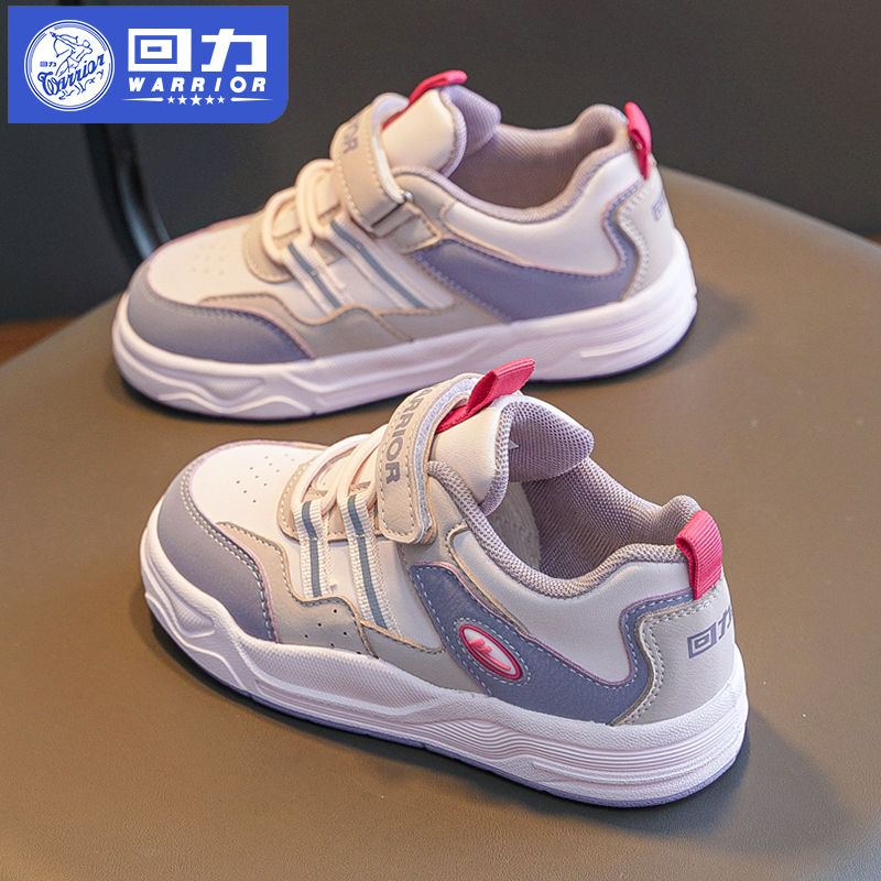 回力童鞋女童鞋子儿童运动鞋2025春秋新款休闲女孩皮面板鞋中大童