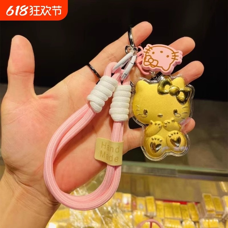 含金工艺品超萌 Hello Kitty 含金挂件 钥匙手机适用送礼送女友