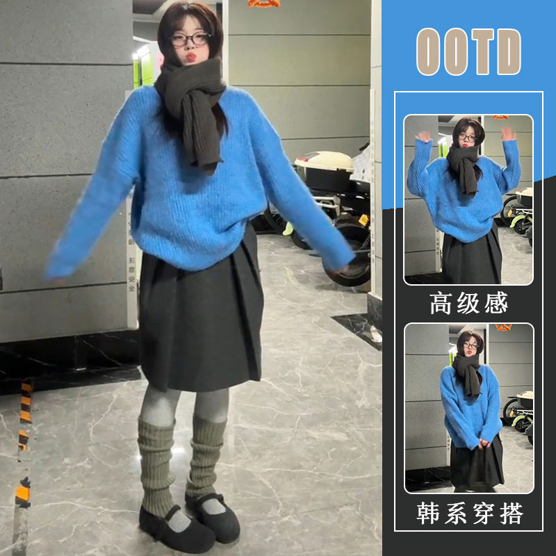 秋冬2025新款韩系巨好看慵懒松弛感针织圆领套头上衣半身裙两件套