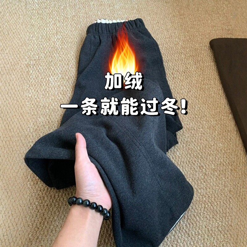 大码冬季加绒加厚垂感毛呢阔腿裤女梨形身材高腰宽松显瘦百搭长裤