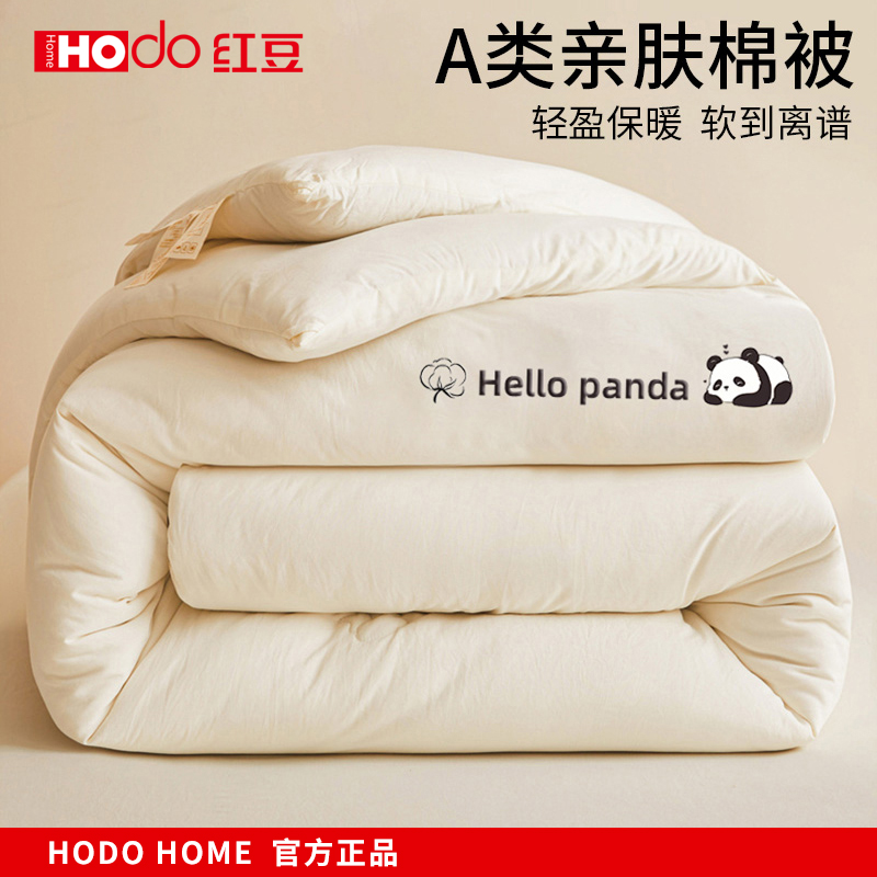 红豆冬季新疆棉花被子被芯2026新款冬被棉被加厚保暖单人学生宿舍