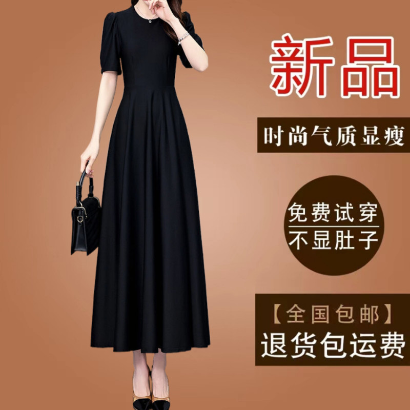 有口袋妈妈款黑色连衣裙2025夏季短袖新款小黑裙修身显瘦长款长裙