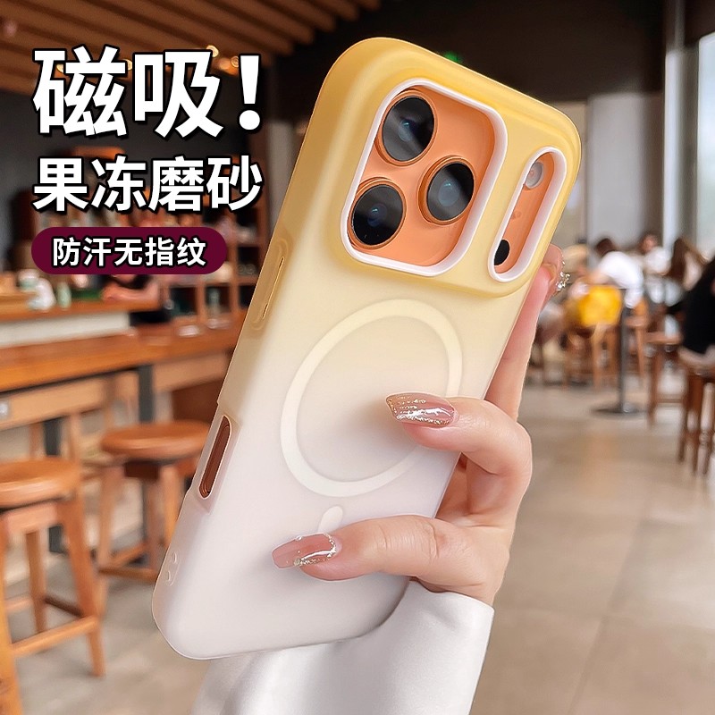 适用苹果17手机壳渐变果冻色iphone16新款高级15/14磁吸13硬壳女
