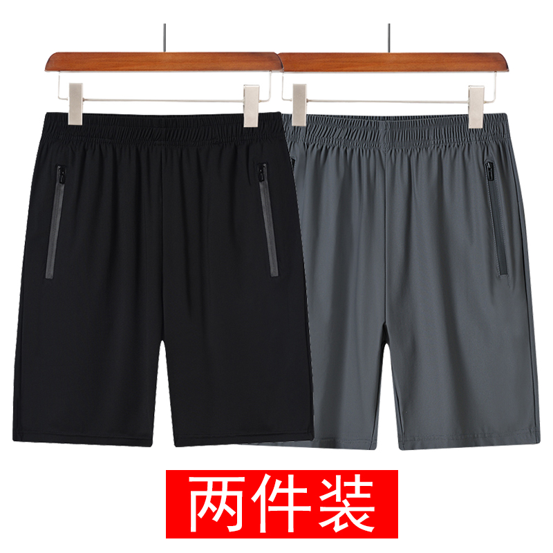 冰丝短裤男士大码中裤速干青年夏季宽松薄款裤子透气简约风五分裤