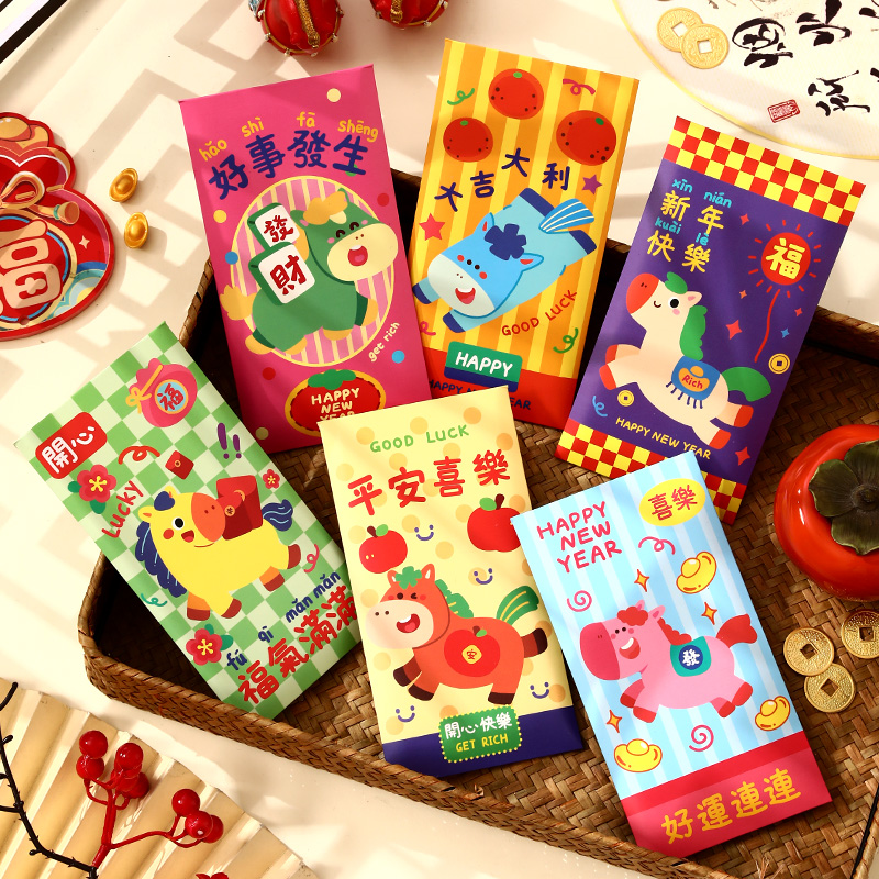 马年卡通红包2026创意生肖加厚过新年春节压岁通用利是封个性定制