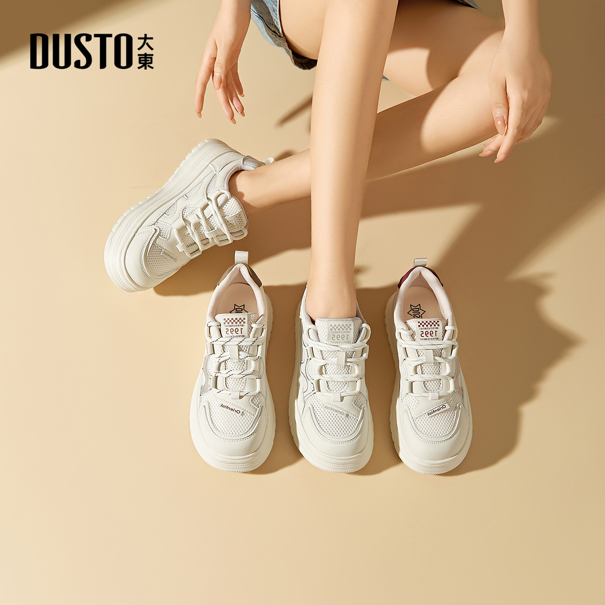 大东休闲板鞋2025秋季网面透气运动女鞋百搭厚底低帮小白鞋1388