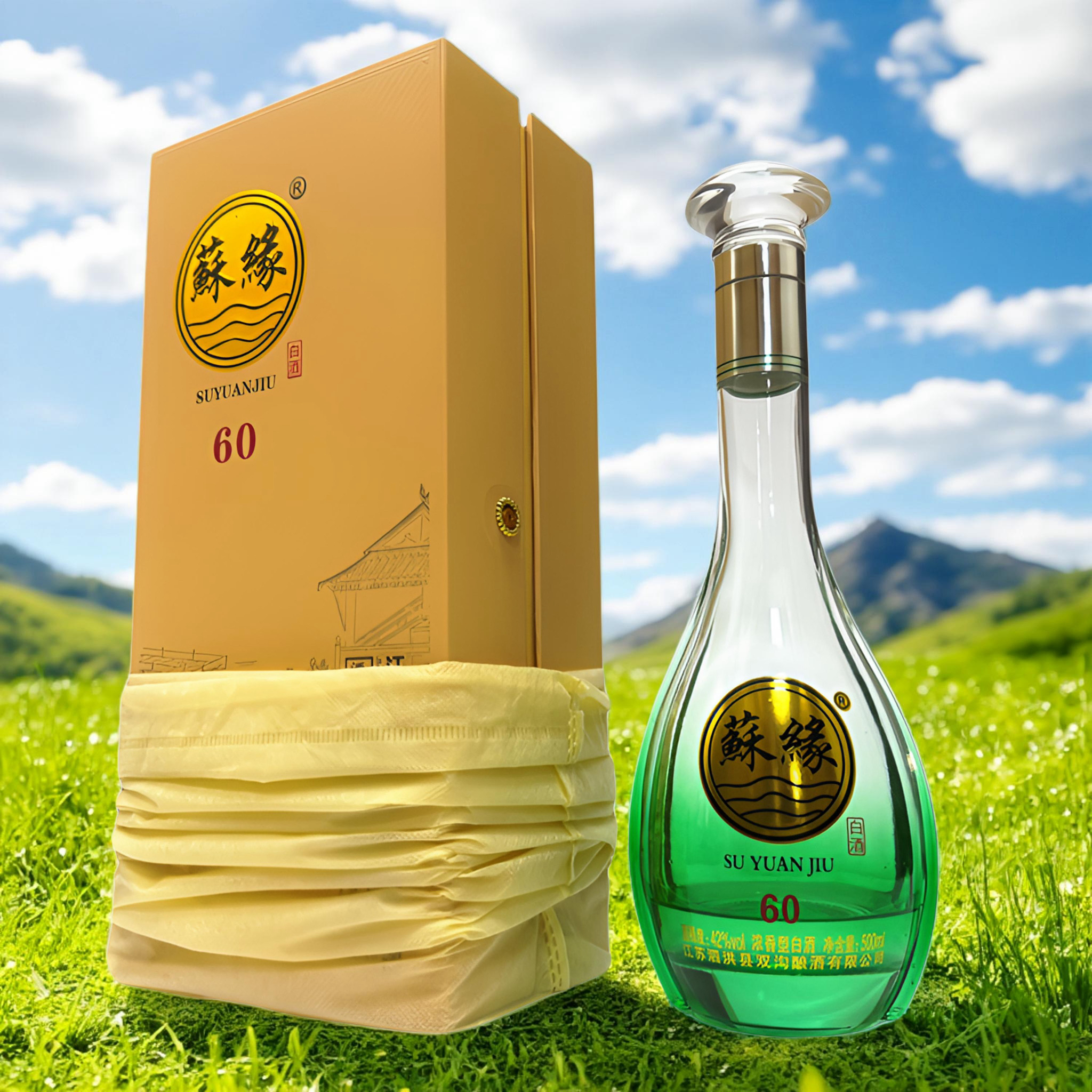 香灏缘苏缘酒60精装版42度纯粮食酒52度浓香型白酒整箱6瓶