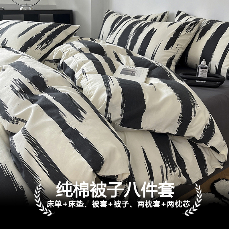 家用双人被子全套一整套被套被芯一体床上用品被褥大学生宿舍单人