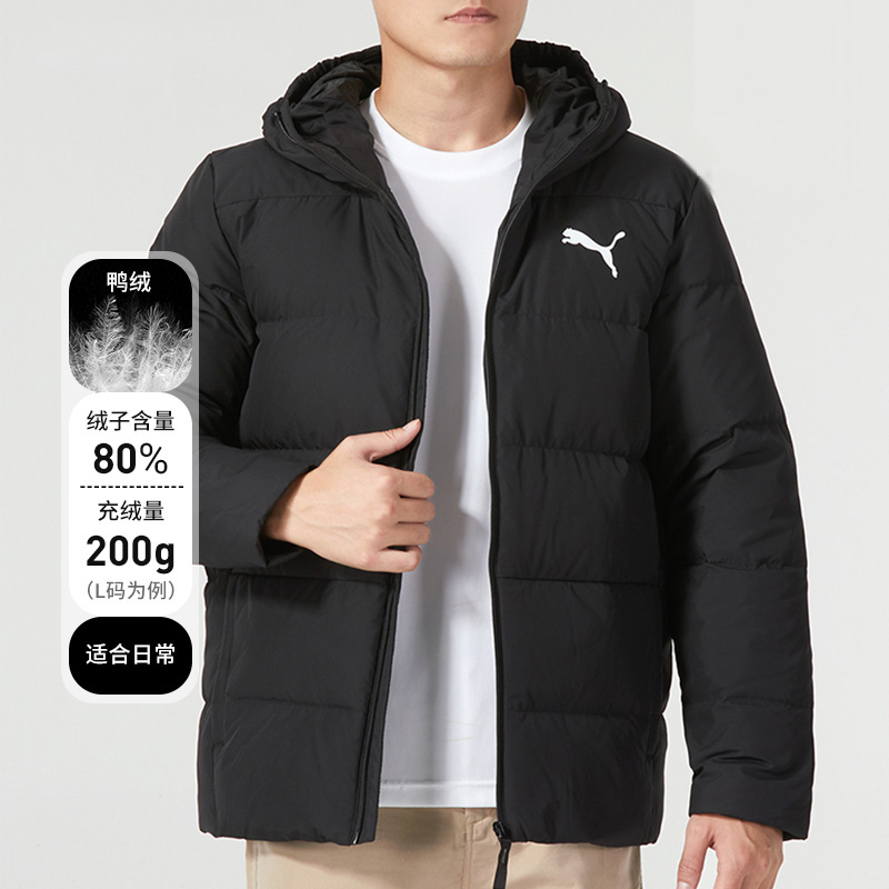 PUMA彪马羽绒服男装冬季保暖连帽休闲黑色短款运动服外套625737