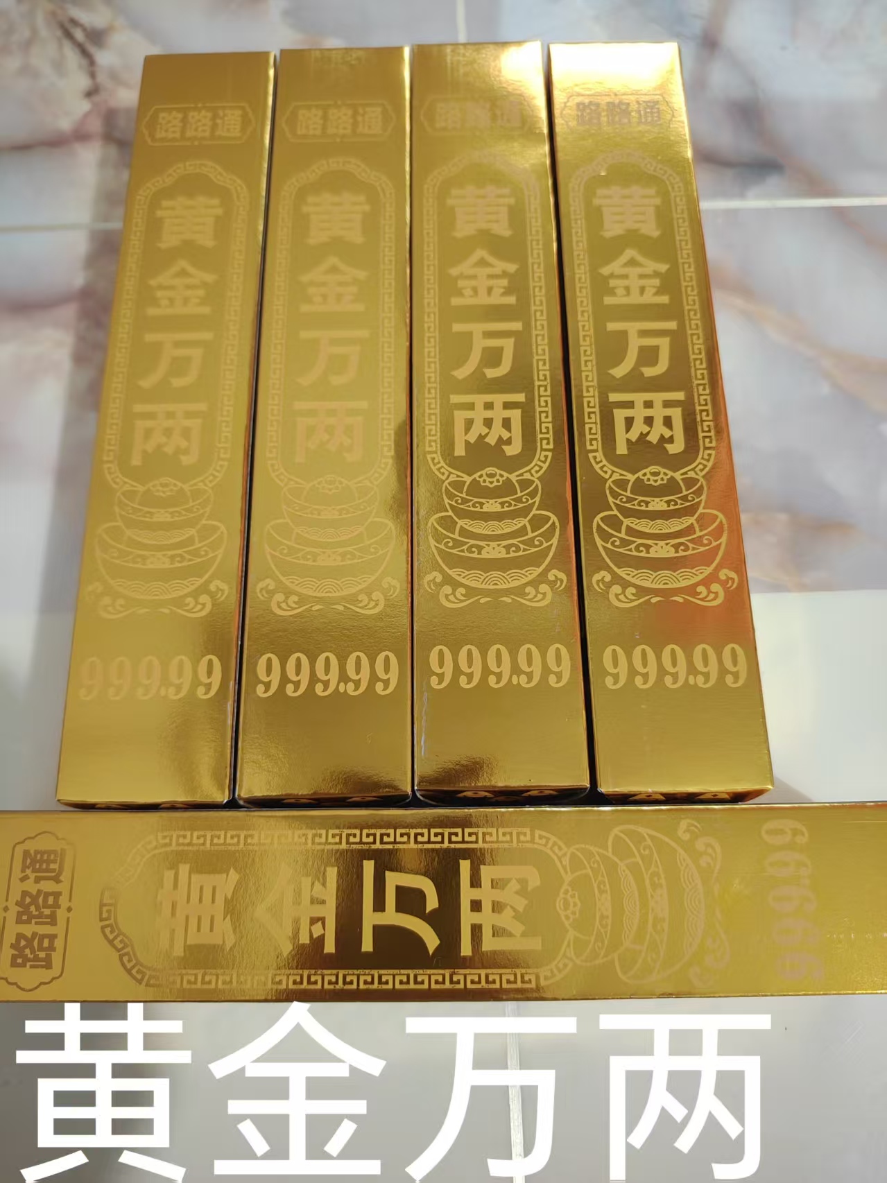 手工半成品折纸硬卡纸免粘折纸送袋子包邮黄金批发金条金条纸