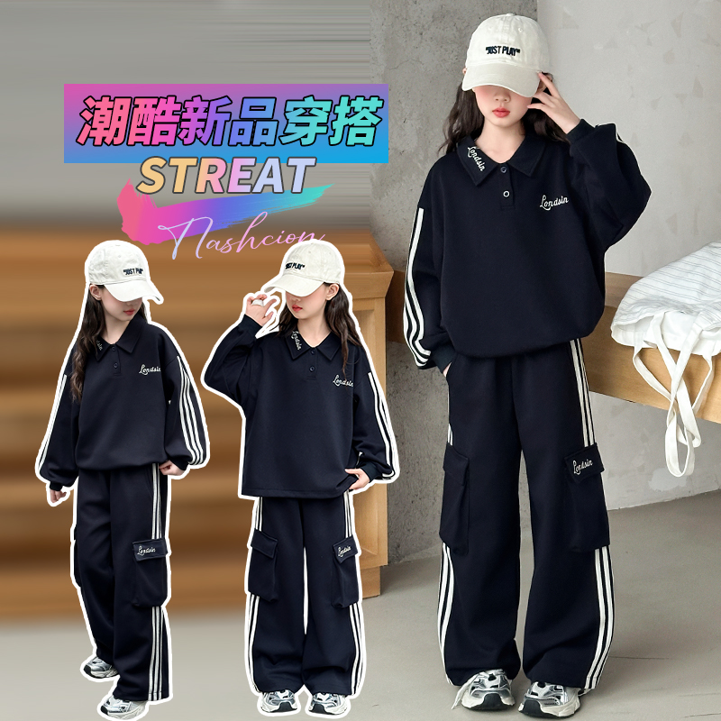 女童春秋工装套装2025新款6-12岁中大儿童洋气潮流黑色休闲两件套