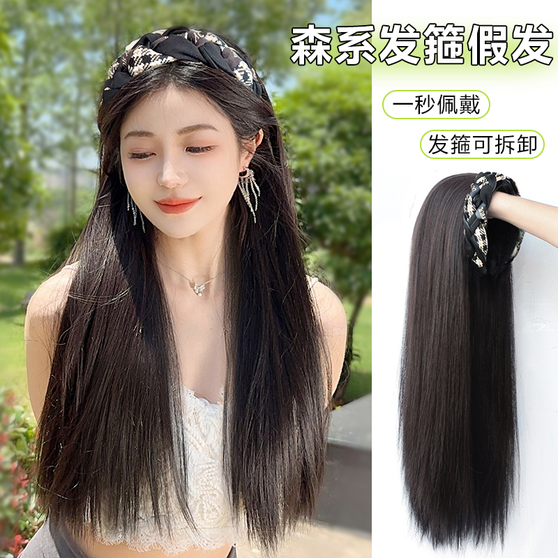 佳丽仟丝发箍假发一体黑长直半头套假发女仿真发长发全头套式卷发