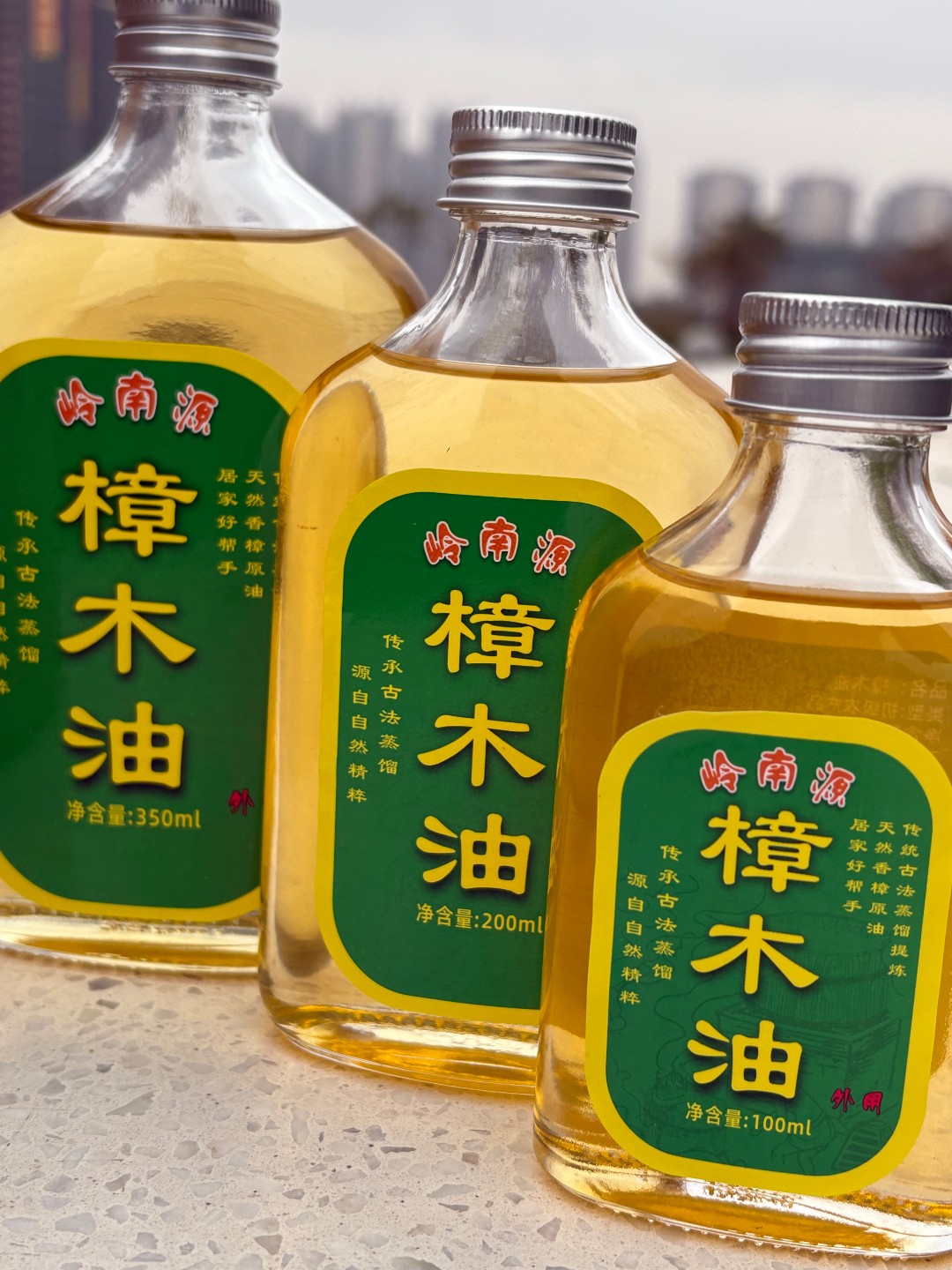 亮仔【正宗樟木油】天然樟木精油南方岭南之源老牌