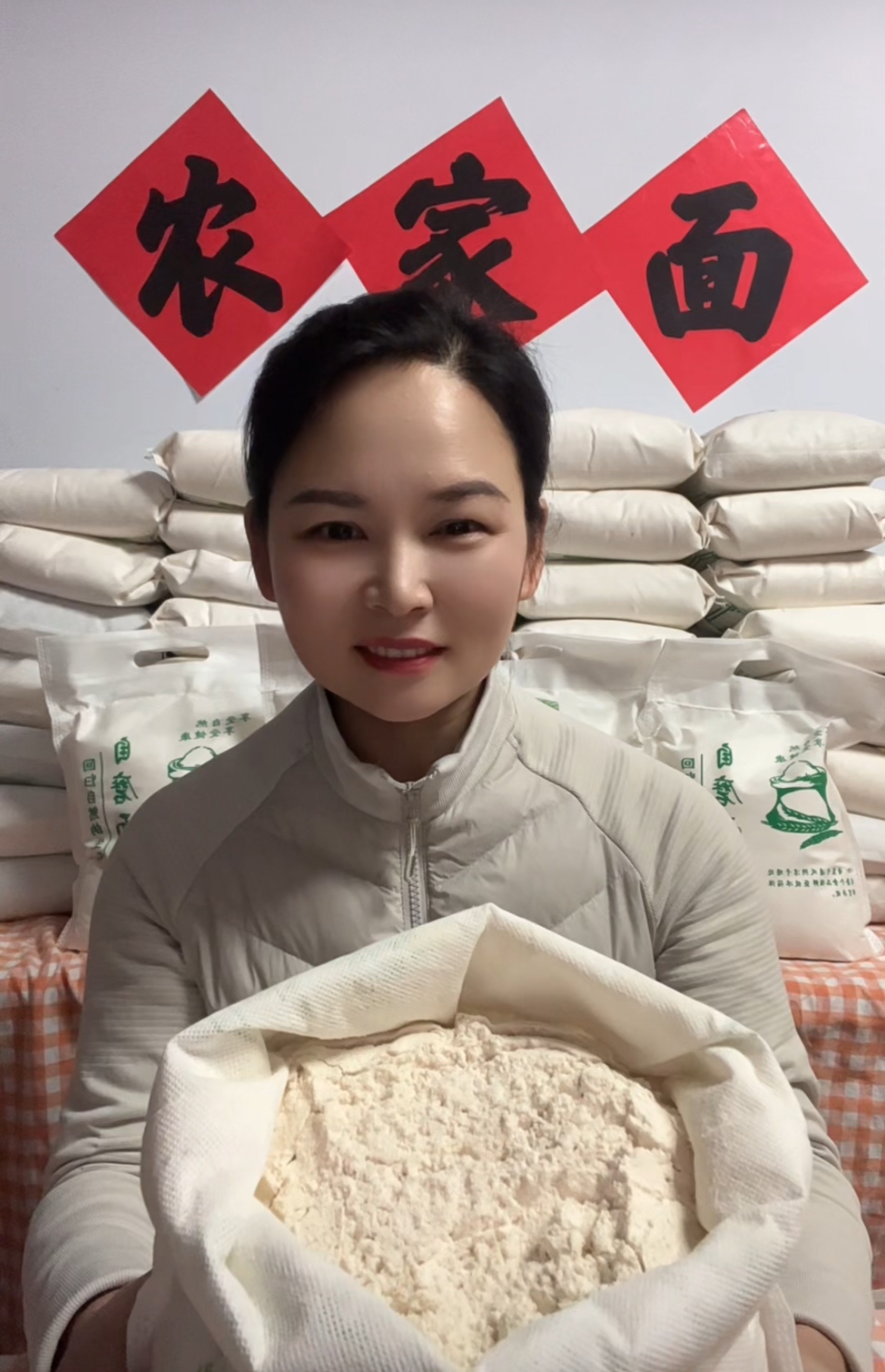 【粮鑫坊】河南农村土味面粉中筋粉小麦面粉杂粮燕麦