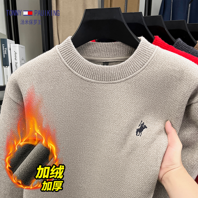 【雪貂一体绒】2025冬季加绒加厚男士打底衫半高领毛衣保暖针织衫
