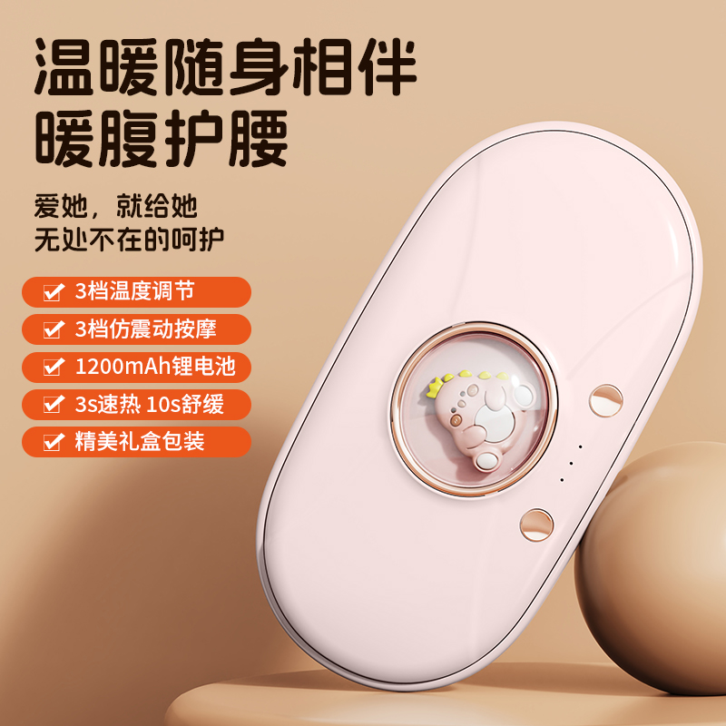 （送女生520礼物）小米适用暖心腰带暖宫暖腹加热按摩仪大姨妈神器