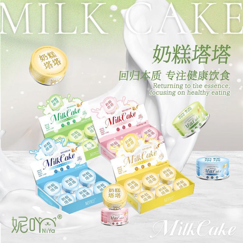 妮吖幼猫奶糕罐头全价主食湿粮猫主食奶糕塔塔厚肉绵密添加牛初乳