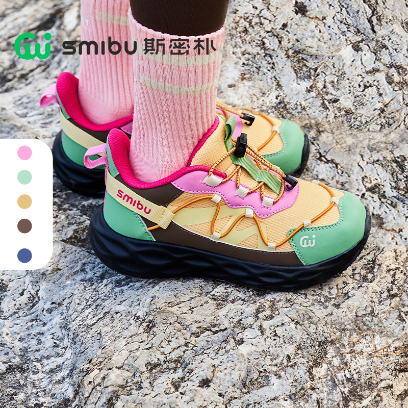 SMIBU童鞋儿童跑鞋运动鞋2025秋新款开学季女男童校园鞋飞驰1.0