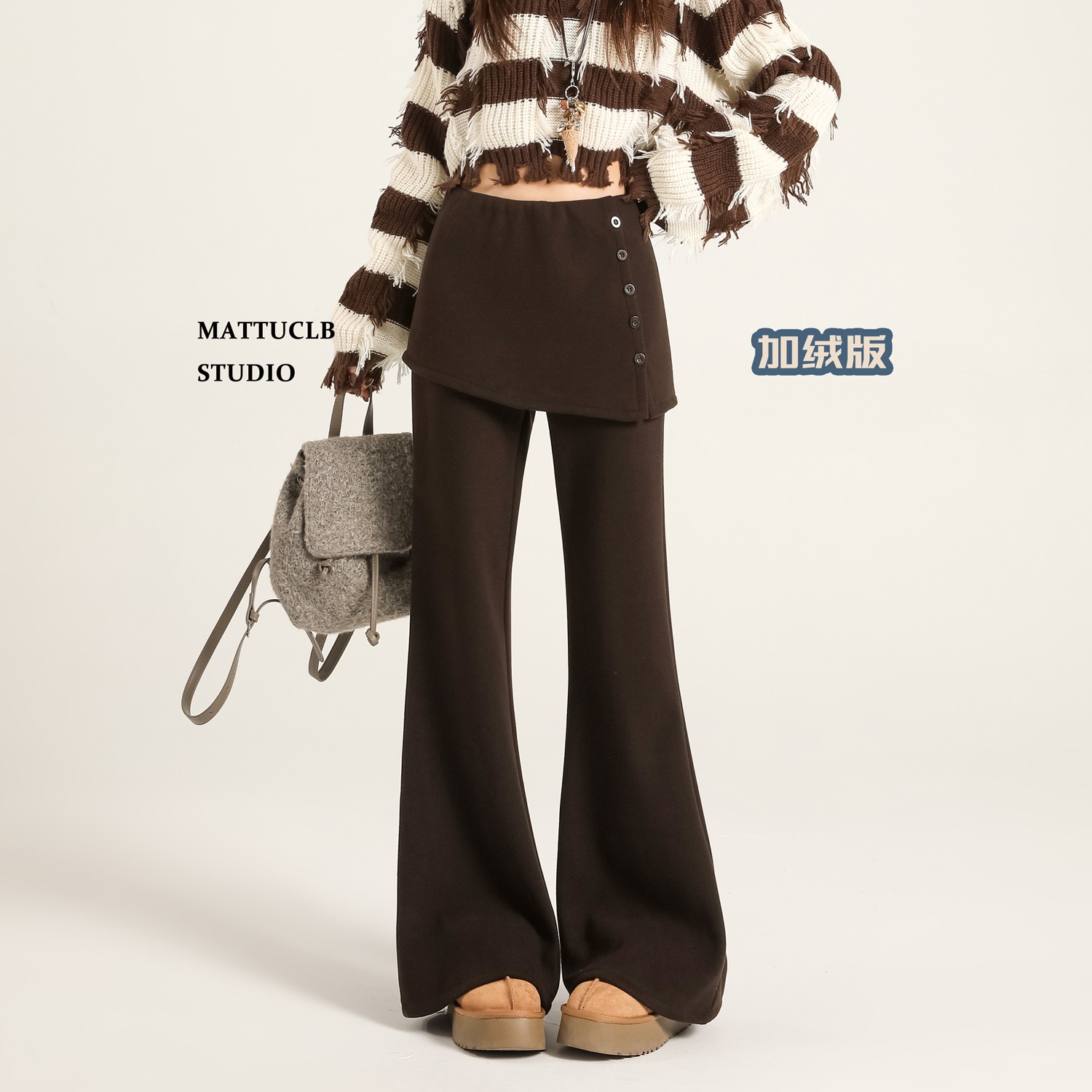 美拉德设计感屁帘假两件加绒休闲裤2026年秋冬新款软糯保暖喇叭裤