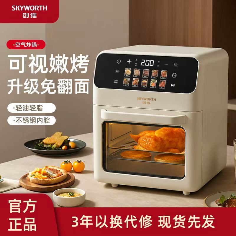 SKYWORTH/创维彩屏触控智能家用空气炸锅一体机可视化多功能无油