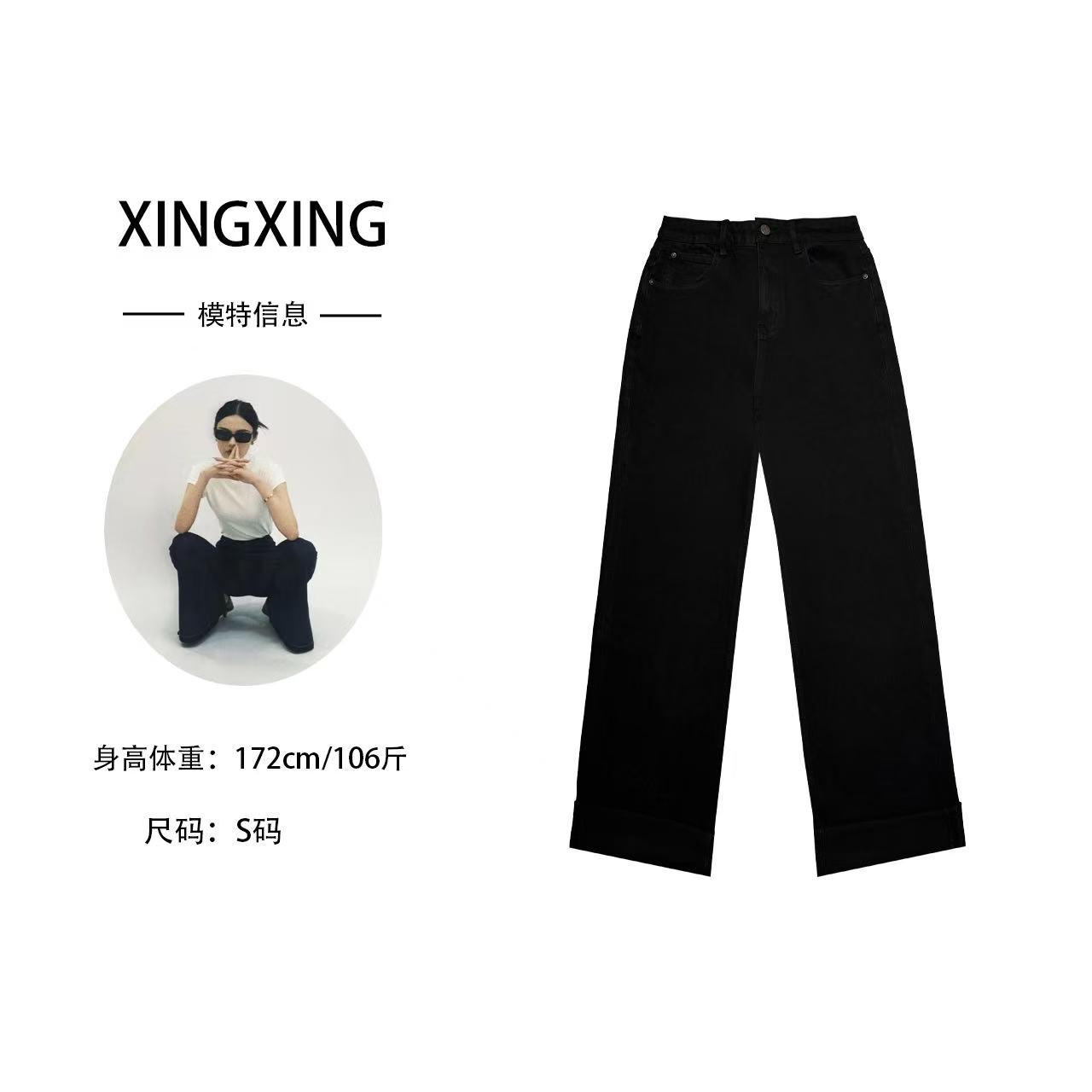 XINGXING 比例神裤 秋季高腰时尚休闲百搭黑色宽松显瘦设计直筒裤
