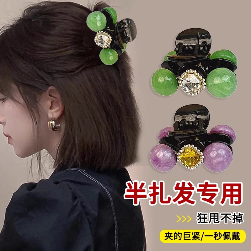 水钻珠珠小号抓夹女后脑勺气质短发半扎发夹2025新款马尾夹子头饰