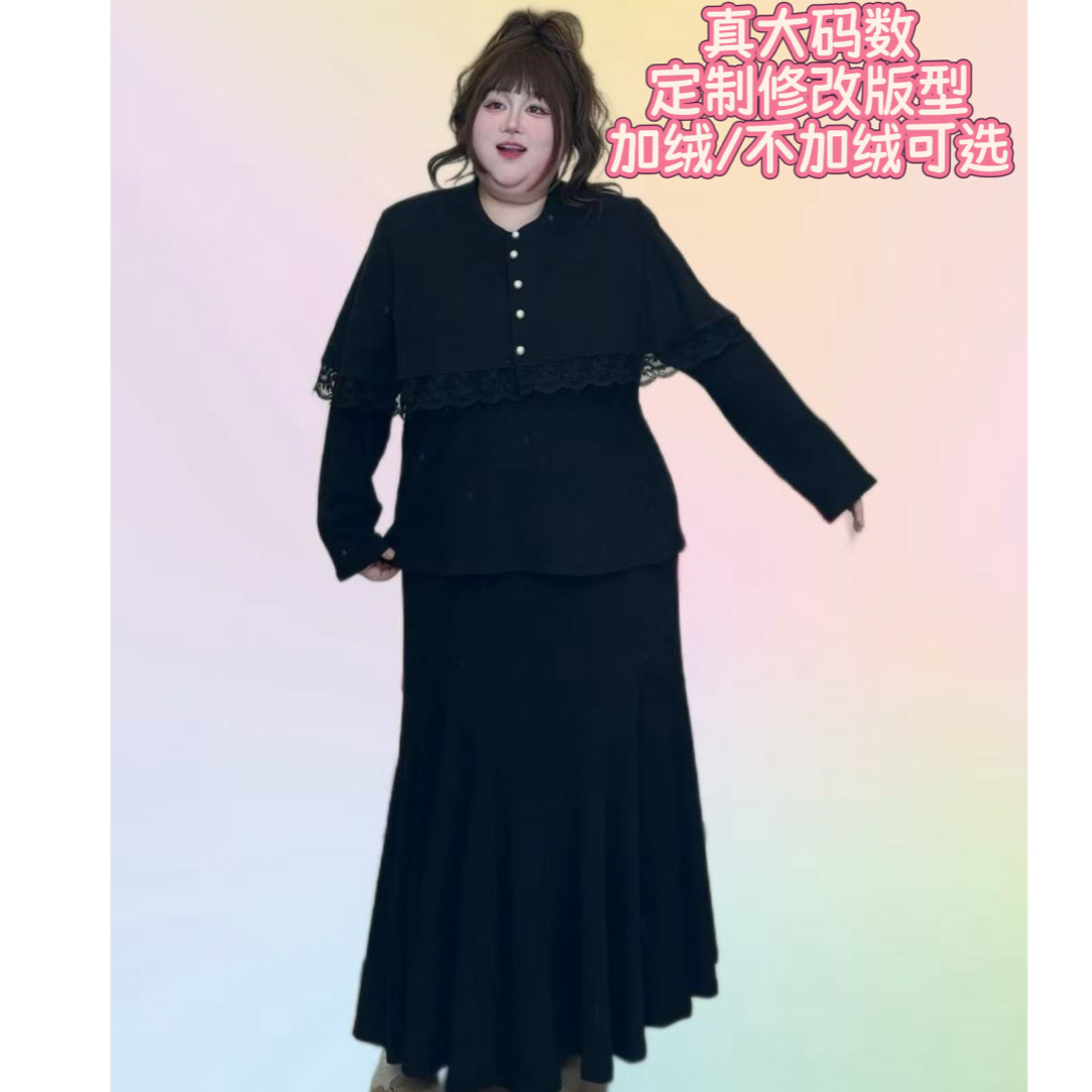 【雯雯子定制-真大码】松紧腰显瘦遮肉荷叶半身裙-加绒不加绒可选