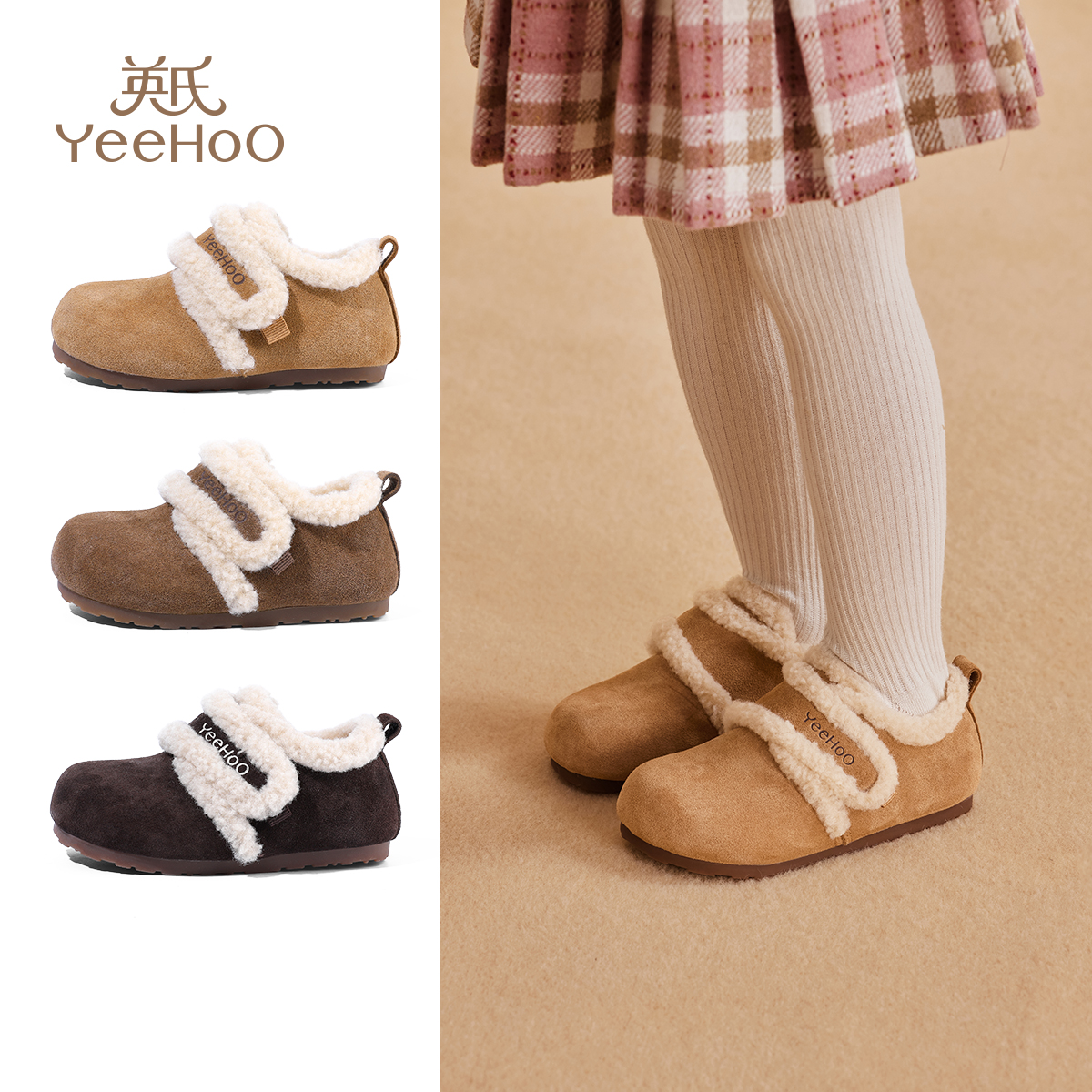 英氏童鞋儿童棉鞋冬季新款加绒保暖女童勃肯鞋小女孩毛毛鞋宝宝鞋