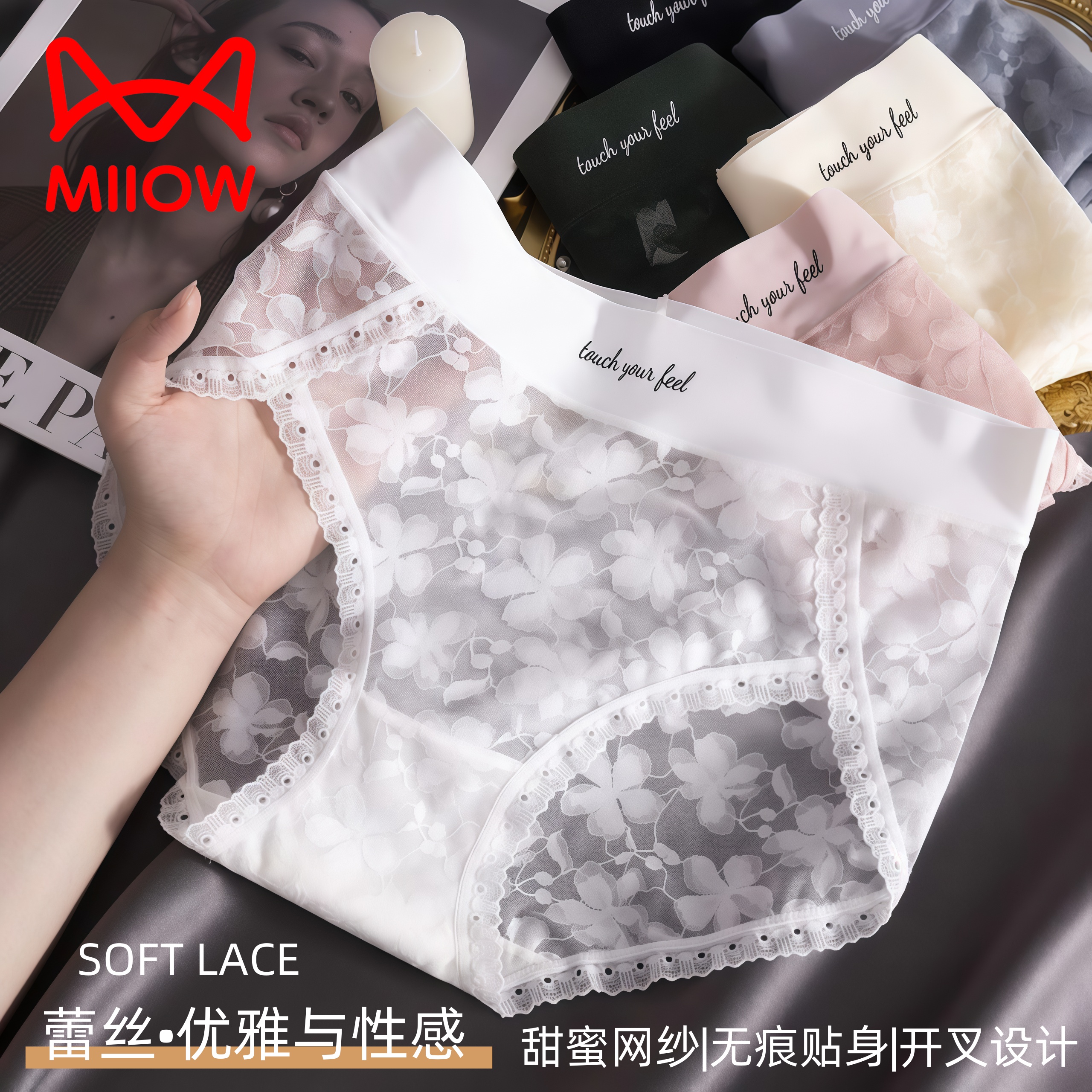 猫人法式蕾丝提花内裤抑菌底档性感收腹三角裤女高开叉不勒腿短裤