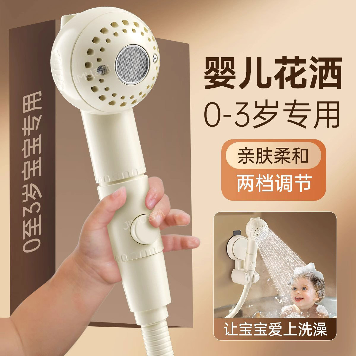 儿童沐浴花洒宠物洗澡淋浴花洒喷头浴盆专用淋浴头洗头外接喷头