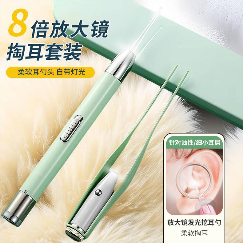 掏耳神器挖耳勺带灯宝宝儿童专用扣耳镊子挖耳朵神器婴儿鼻屎夹子
