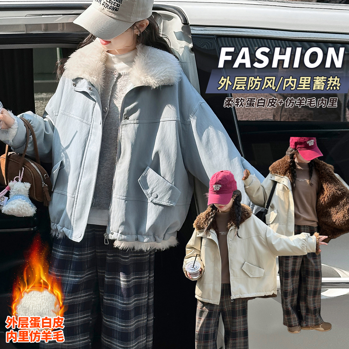 女童冬季加绒皮衣外套2025新款儿童羊羔绒翻领皮毛一体学生夹克衫