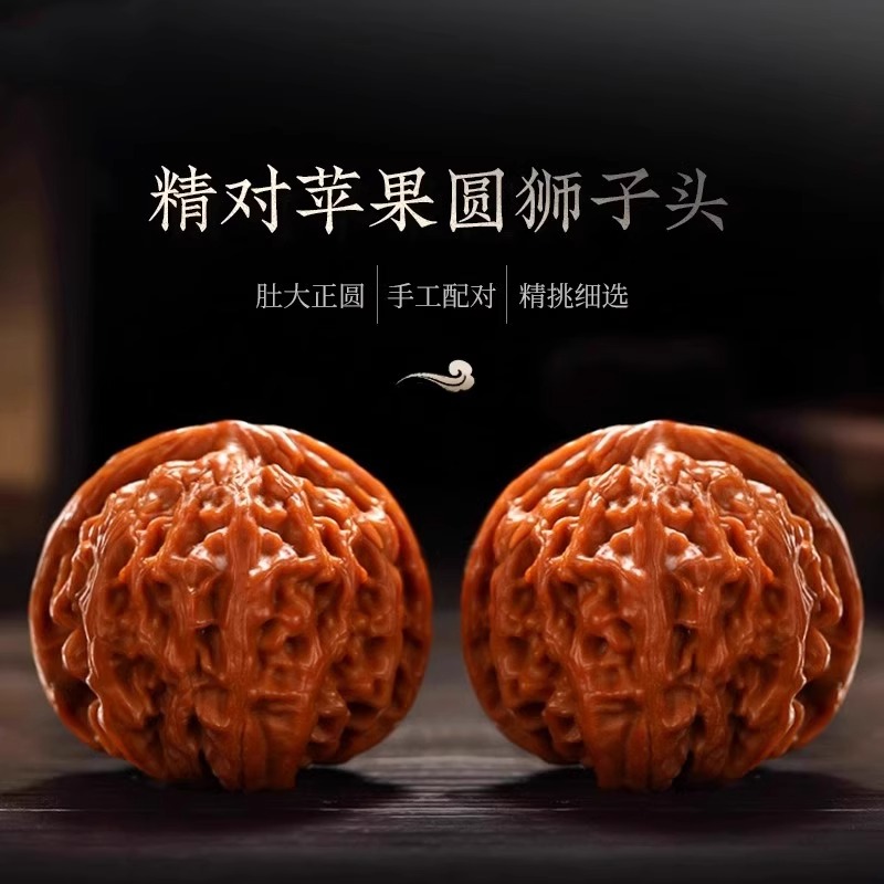 苹果圆四座楼狮子头文玩核桃精品闷尖蛤蟆头麒麟纹官帽四座楼核桃