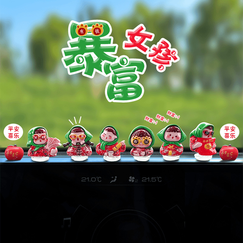 新款可爱车内暴富女孩车载摆件中控台装饰导航屏幕小巧可爱装饰品