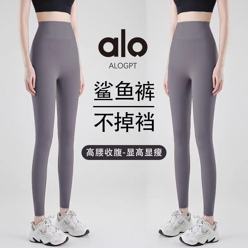 ALO GPT鲨鱼裤女外穿秋冬2025新款加绒保暖含羊绒收腹打底瑜伽裤
